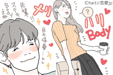 画像11 オトナ女性は色気で勝負♡男が惚れる「セクシー女性」の共通点 モデルプレス