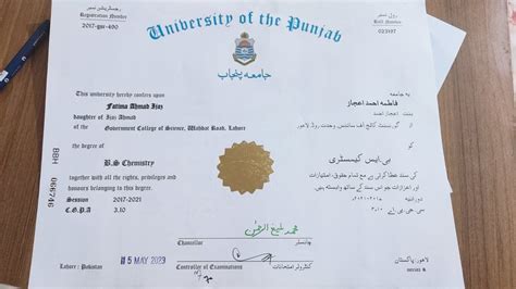 Pu Degree Application Youtube