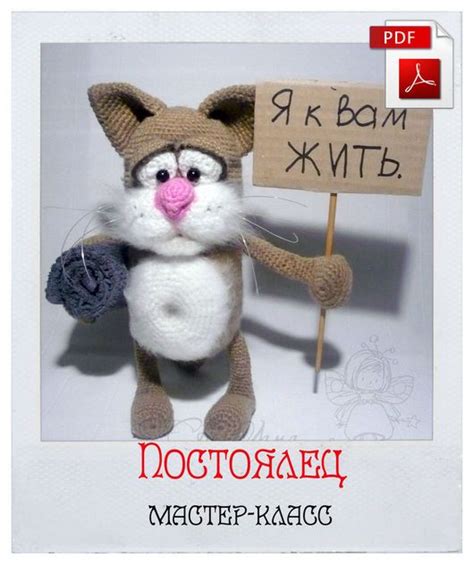 Пин на доске ИГРУШКИ