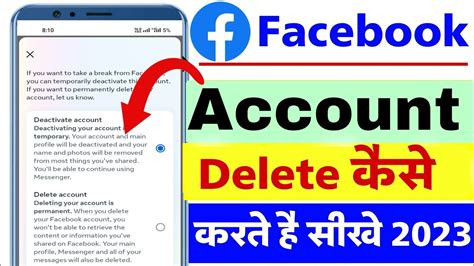 Facebook Account Delete Kaise Kare Facebook Account Delete Kaise Kare