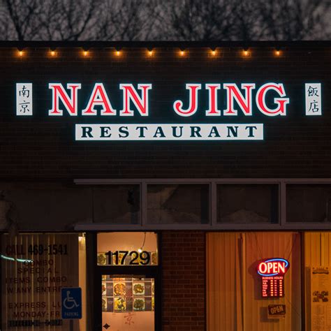 Nan Jing Chinese Restaurant In Overland Park KS Luminous Neon Art