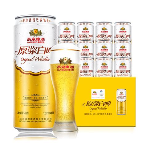 燕京啤酒 原浆白啤12度 500ml12听 清凉一夏 整箱装 商品详情 光明菜管家