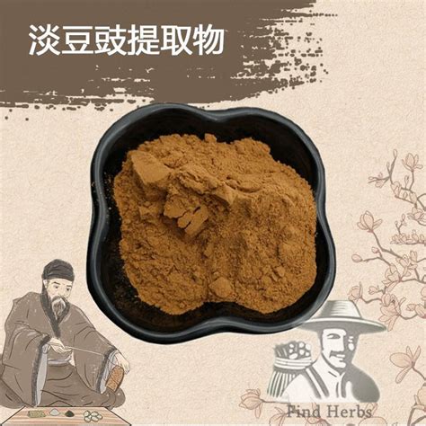 Buy Herb Tea Extract Powder Dan Dou Chi 淡豆豉 Semen Sojae Preparatum