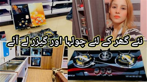 Kitchen Ke Liye Stove Le Aye My Routine Life Vlog Aafreen Doll Vlog