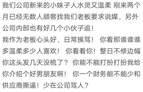 每天上班是很累的，那么公司有个美女是个什么体验呢？ 每日头条