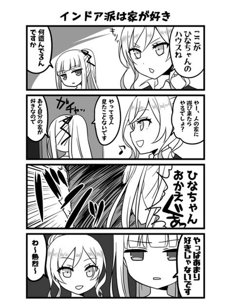 『エ〇ゲ会社なのに乙女ゲームを作らされている件』第75話 笹葉まとい さんのマンガ ツイコミ仮