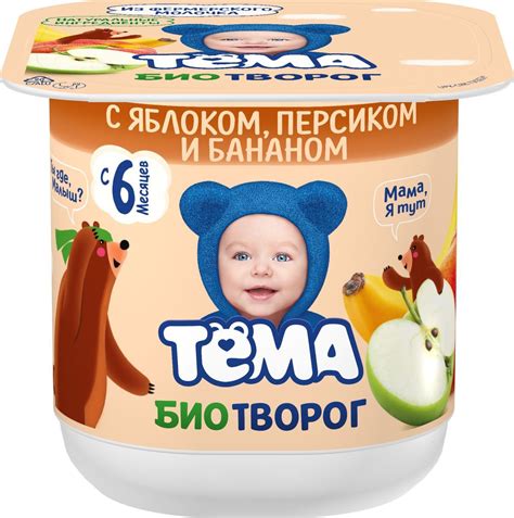 Детское питание Тёма Биотворог с яблоком, персиком и бананом ...