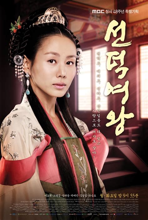 Download Drama Korea The Great Queen Seondeok Sub Indo Databaseheavy