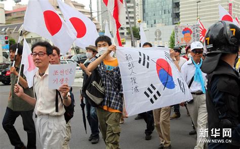 일본 극우단체 도꾜도 코리아타운서 반한시위 인민넷 조문판 人民网