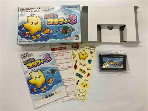 Yahooオークション Gba 伝説のスタフィー2