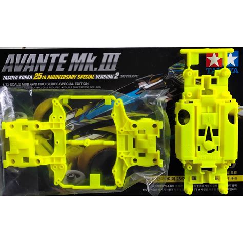 Jual Tamiya Ms Pro Middle N T Chassis Shopee Indonesia