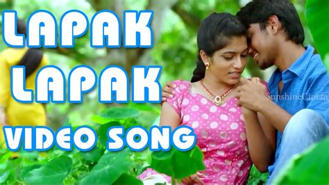 Uyyala Jampala Full Songs HD Lapak Lapak Song Avika Gor Raj Tarun