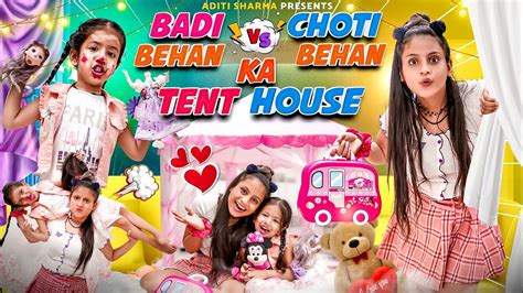 Badi Behan Vs Choti Behan Ka Tent House Aditi Sharma Youtube