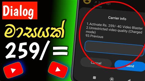 Dialog New Youtube Package Dialog Unlimited Youtube Package Dialog