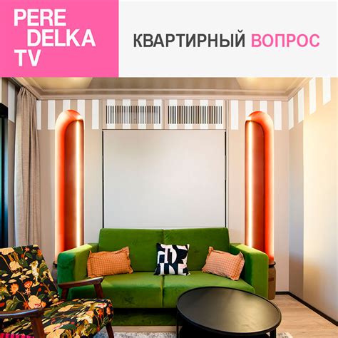 ELEKTROSTANDARD – Производитель технического освещения и Умного дома