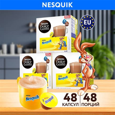 Nescafe Dolce Gusto Nesquik