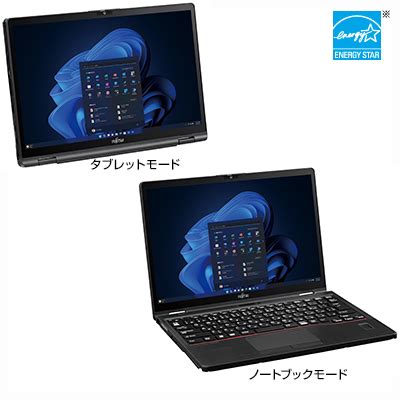 富士通 ノートパソコンPC LIFEBOOK U5313X N 仕様 FMWORLD法人 富士通