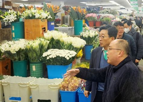 한국농수산식품유통공사 주요 농축수산물 수급 및 가격 동향 점검인디포커스