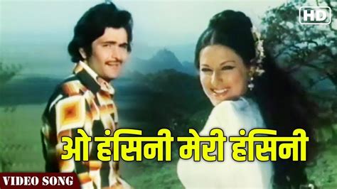 O Hansini Meri Hansini Song Kishore Kumar Songs Rishi Kapoor