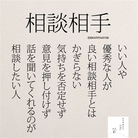 思わず救われる！辛い時に読みたい名言集10選 コトバノチカラ ハッピーになる考え方 前向きな言葉集 仕事をやる気を起こす名言