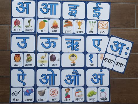 Hindi Swarmala Letters Hindi Flashcard For Kids Flash Etsy Singapore