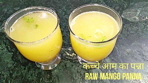 Aam Ka Panna Rawgreen Mango Panna Recipe कच्चे आम का पन्ना