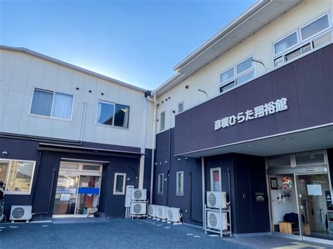 ひらた翔裕館Ⅰ号館 特定施設入居者生活介護彦根市の看護師・准看護師正社員の求人・採用情報 「カイゴジョブ」介護職の求人・転職・仕事探し