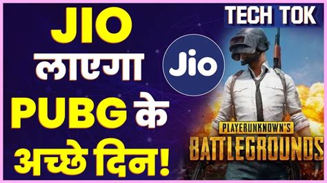 Pubg Unban In India Latest News Pubg Ban Status Latest Updates Pubg Unban Date Pubg Vs