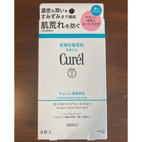 Curel キュレル 潤浸保湿 モイストリペアシートマスク4枚入の通販 By Rais Shop｜キュレルならラクマ