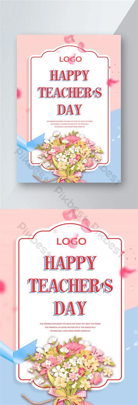 480,000+ Teachers Day Card Images | Teachers Day Card Stock Design ...