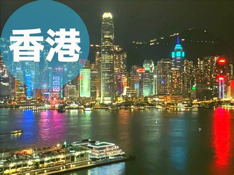 香港旅行｜おすすめ観光地12選。準備・注意点・行き方・ツアー デイズ・チャイナ