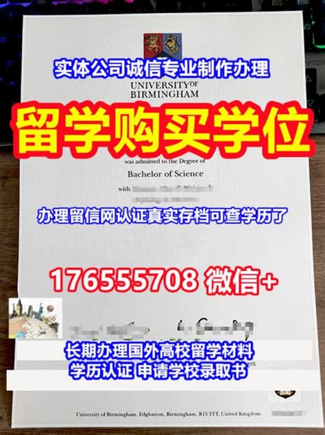 咨询加拿大温莎大学毕业证学历书材料学位认证 Pdf