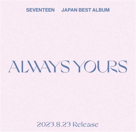 Sae On Twitter Rt Aboutmusicyt Seventeen Announces A Japanese Album