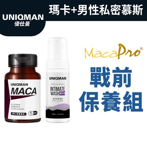 Uniqman 戰前保養組 瑪卡60粒瓶男性私密慕斯150ml瓶官方旗艦店 蝦皮購物