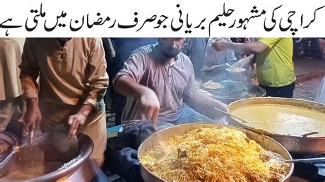 Haleem Biryani Only In Ramadan Famous Haleem Biryani At Pan Mandi