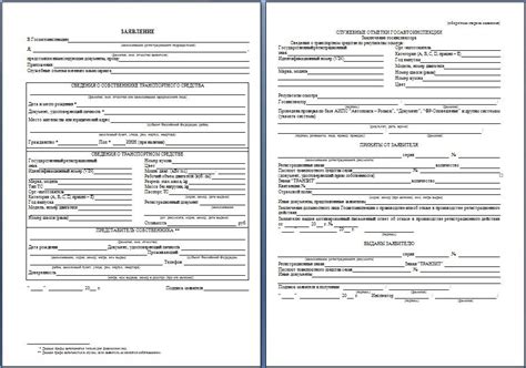 Образец договора купли продажи авто для гибдд - breakvequiblinsunde’s diary