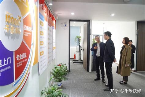 欢迎江西南昌市政府领导一行莅临千米快修指导工作 知乎