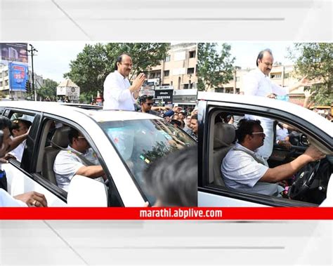 Maharashtra News Nashik News Ajit Pawars Vehicle Was Driven By Ex Mp