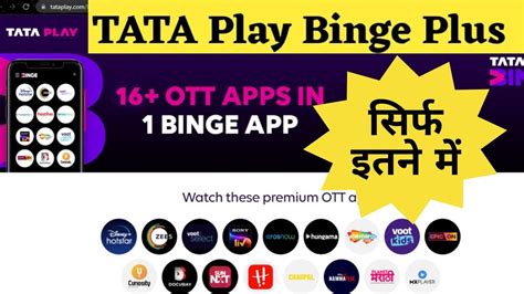 Tata Play Binge Plans Tata Play Binge Plus Tata Play Binge App