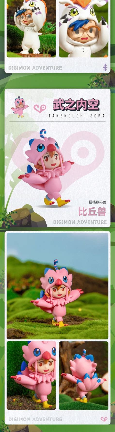 Bandai Digimon Adventure Series Blind Box Toy Doll Cute Kawaii Anime