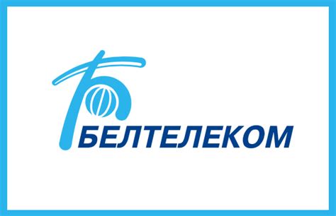 Отзывы о "Белтелеком" - отзывы клиентов на сайте Отзовик бай