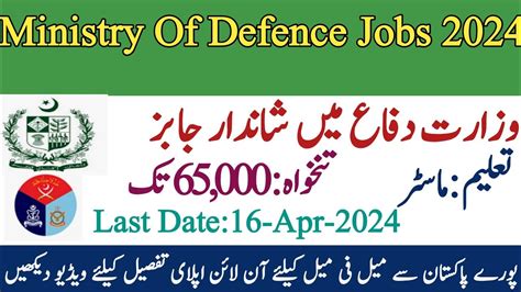 Ministry Of Defence Jobs Online Apply Mod Jobs Apply Online