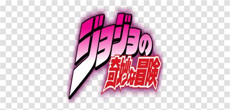 Jojo Bizar Adventure Logo Png Jojo S Bizarre Adventure Jotaro Kujo