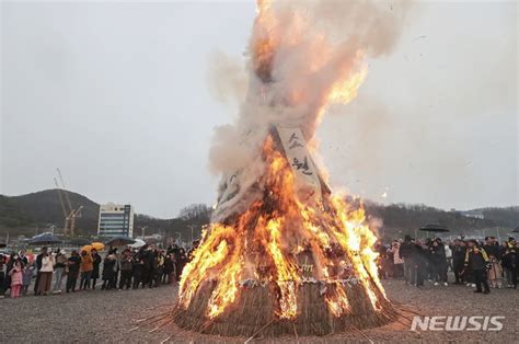 연재 뉴시스 앵글 뉴시스 앵글 시흥시 정월대보름 세시풍속 놀이 다채 Zum 뉴스