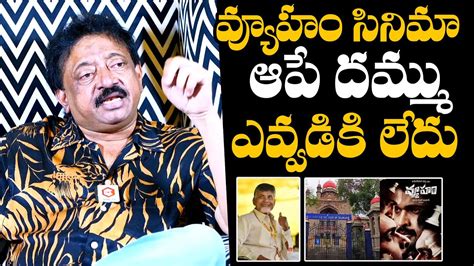 Rgv Sensational Comments About His Movie