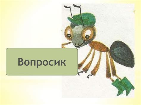 Окружающии мир - презентация онлайн