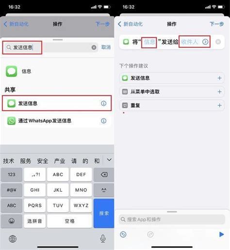 发短信免费？如何免费发送短信？ 宽带哥