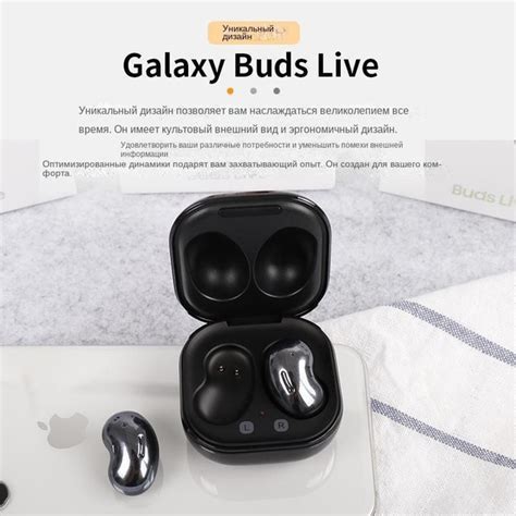Наушники Внутриканальные Galaxy Buds Live - купить по доступным ценам в ...