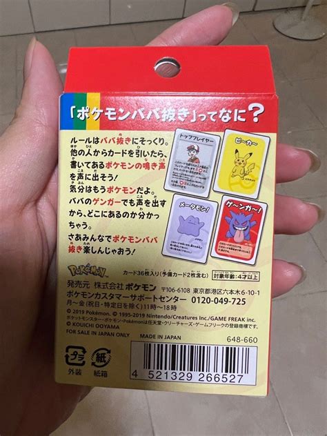 Pokemon Old Maid Babanuki Deck Hobbies Toys Toys Games On Carousell