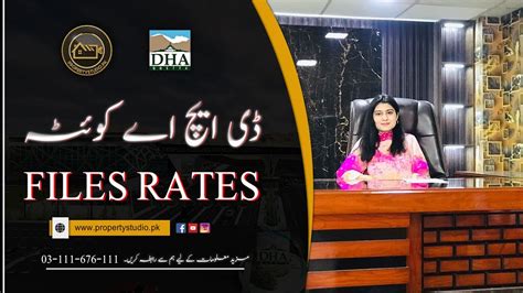 DHA Quetta File Rates Property Studio YouTube